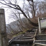 五合目より大山