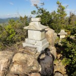火の山山頂