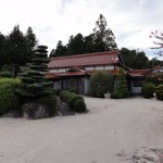 松永邸