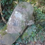 四熊ヶ岳のゆるぎ岩