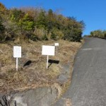 昇仙峰の登山口