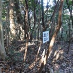 あと200mの看板