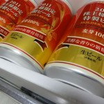 株主様限定特製ビール